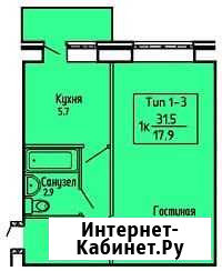 1-комнатная квартира, 34 м², 4/6 эт. на продажу в Ставрополе Ставрополь - изображение 1