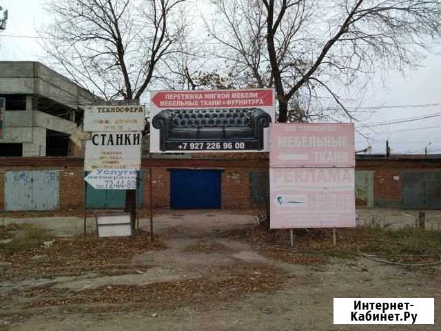 Сдам, 24м2, мини сто, электрик, торговое Энгельс - изображение 1
