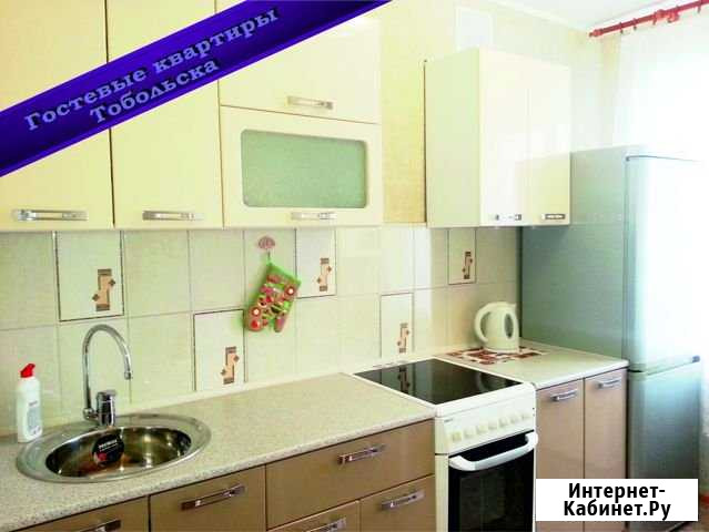 2-комнатная квартира, 46 м², 8/9 эт. в аренду посуточно в Тобольске Тобольск - изображение 1