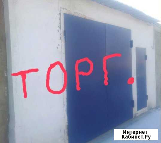 Гараж >30 м² на продажу в Тынде Тында - изображение 1