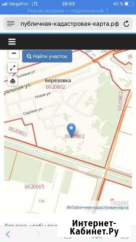 Участок ИЖС 8 сот. на продажу в Богородске Богородск - изображение 1