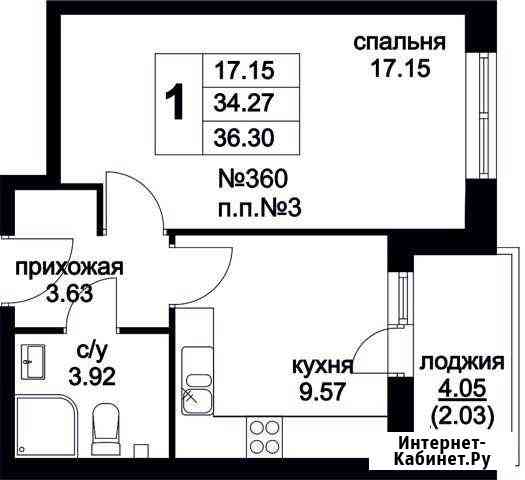 1-комнатная квартира, 36.3 м², 1/9 эт. на продажу в Московском Московской области Московский