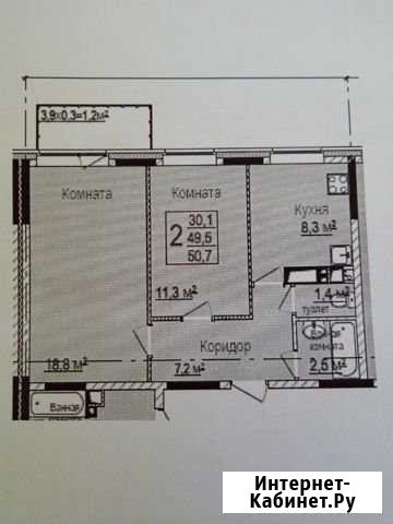 2-комнатная квартира, 50 м², 14/17 эт. на продажу в Березниках Березники - изображение 1