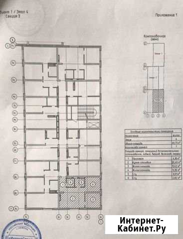 2-комнатная квартира, 52 м², 4/4 эт. на продажу в Тюмени Тюмень - изображение 1