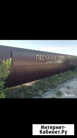 Участок СНТ, ДНП 12 сот. на продажу в Аргаяше Аргаяш - изображение 1