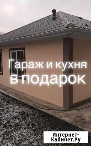 Дом 65 м² на участке 4 сот. на продажу в Миассе Миасс - изображение 1