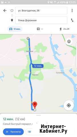 Участок ИЖС 21 сот. на продажу в Белгороде Белгород - изображение 1