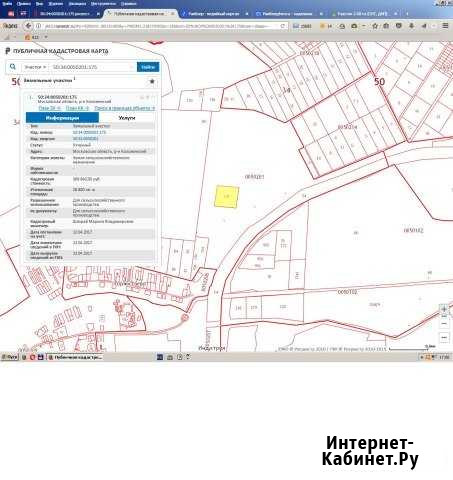Участок СНТ, ДНП 268 сот. на продажу в Мещерино Мещерино - изображение 1