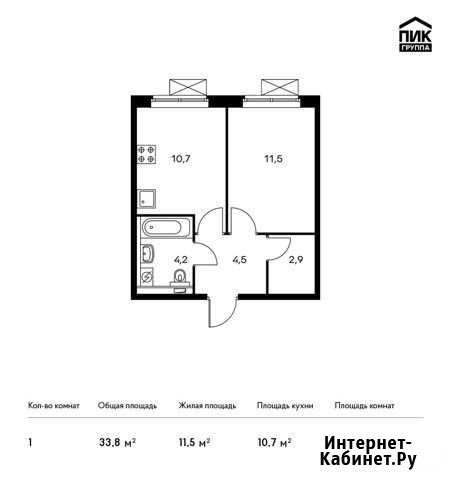 1-комнатная квартира, 33.8 м², 15/25 эт. на продажу в Видном Видное - изображение 1