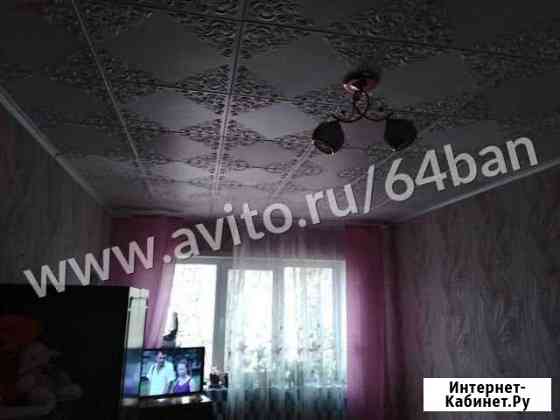 2-комнатная квартира, 48 м², 3/5 эт. на продажу в Балаково Балаково