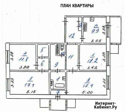 4-комнатная квартира, 100 м², 9/9 эт. на продажу в Нерюнгри Нерюнгри