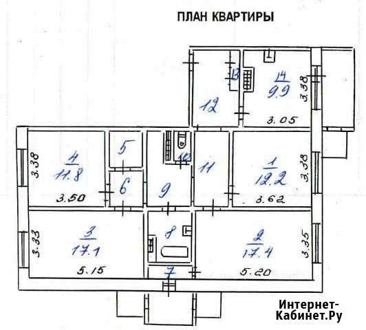 4-комнатная квартира, 100 м², 9/9 эт. на продажу в Нерюнгри Нерюнгри - изображение 1