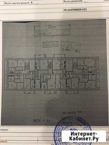 2-комнатная квартира, 45 м², 3/3 эт. на продажу в Тотьме Тотьма - изображение 1