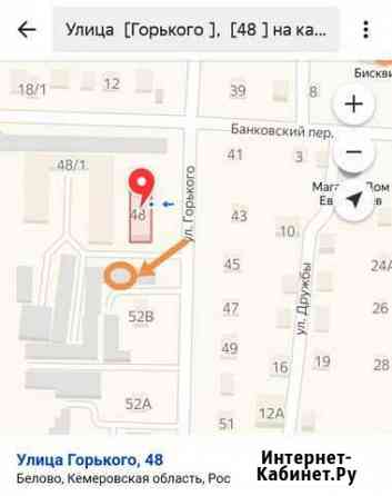 Гараж 22 м² на продажу в Белово Белово