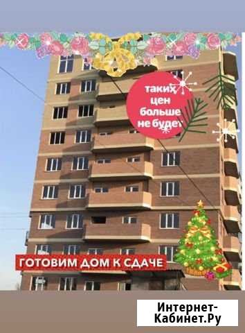 3-комнатная квартира, 66.1 м², 2/10 эт. на продажу в Новочеркасске Новочеркасск - изображение 1