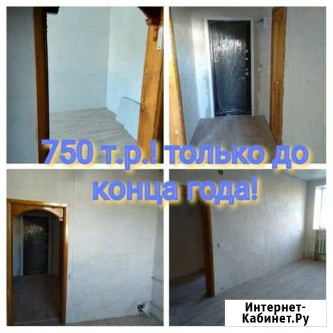 1-комнатная квартира, 35.1 м², 1/2 эт. на продажу в Волчихе Волчиха - изображение 1