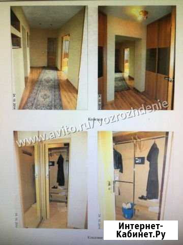 3-комнатная квартира, 101.2 м², 10/10 эт. на продажу в Туле Тула - изображение 1