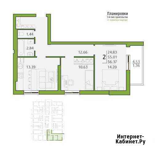 2-комнатная квартира, 55 м², 11/16 эт. на продажу в Димитровграде Димитровград