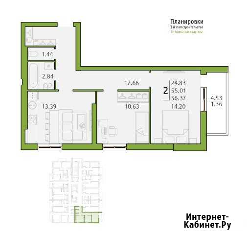 2-комнатная квартира, 55 м², 11/16 эт. на продажу в Димитровграде Димитровград - изображение 1