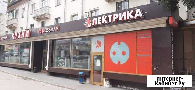 Продам торговое помещение, 180.00 кв.м. Нижний Новгород - изображение 1