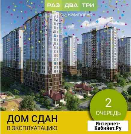 1-комнатная квартира, 32 м², 10/20 эт. на продажу в Анапе Анапа