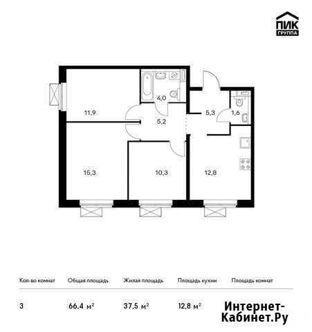 3-комнатная квартира, 66.4 м², 5/25 эт. на продажу в Видном Видное - изображение 1
