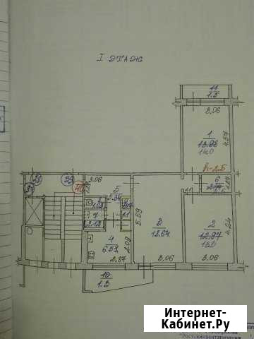 3-комнатная квартира, 64.1 м², 1/9 эт. на продажу в Саранске Саранск - изображение 1
