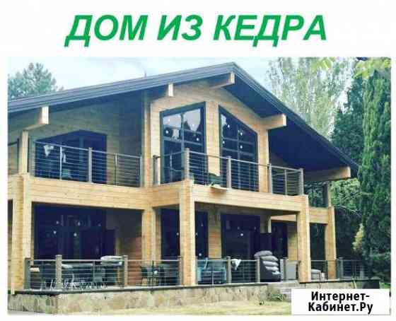Дом 500 м² на участке 20 сот. на продажу в Ялте Ялта
