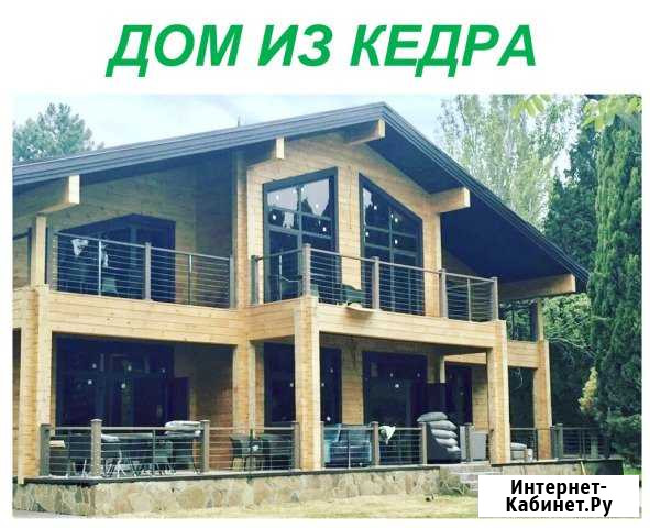 Дом 500 м² на участке 20 сот. на продажу в Ялте Ялта - изображение 1