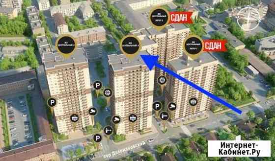 1-комнатная квартира, 42.2 м², 23/24 эт. на продажу в Ростове-на-Дону Ростов-на-Дону