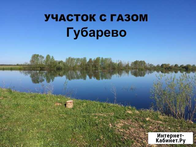 Участок ИЖС 21 сот. на продажу в Великом Новгороде Великий Новгород - изображение 1