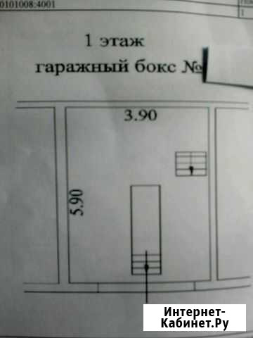 Гараж на продажу в Елизово Елизово - изображение 1