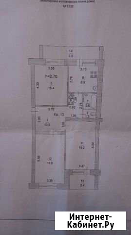 3-комнатная квартира, 87 м², 2/5 эт. на продажу в Йошкар-Оле Йошкар-Ола - изображение 1