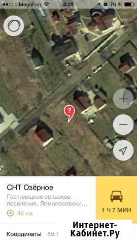 Участок ИЖС 9 сот. на продажу в Гостилицах Гостилицы - изображение 1