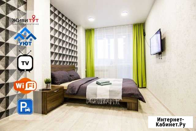 Квартира-студия, 25 м², 7/9 эт. в аренду посуточно в Барнауле Барнаул - изображение 1