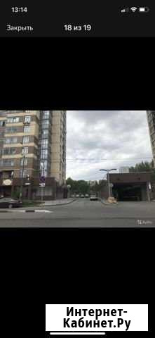 Машиноместо 22 м² на продажу в Мытищах Мытищи - изображение 1