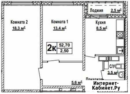 2-комнатная квартира, 52.7 м², 3/17 эт. на продажу в Нижнем Новгороде Нижний Новгород - изображение 1