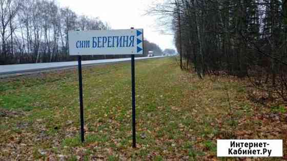 Дом 96 м² на участке 11 сот. на продажу в Михнево Михнево