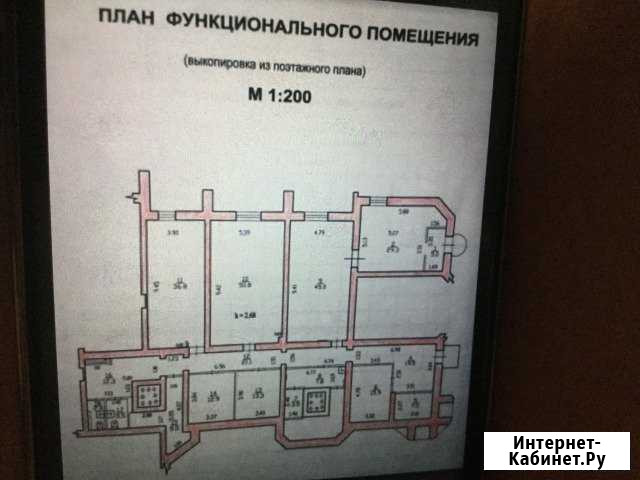 Офисное помещение, 296.8 кв.м. Хабаровск - изображение 1
