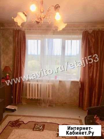 3-комнатная квартира, 70 м², 7/9 эт. на продажу в Великом Новгороде Великий Новгород - изображение 1
