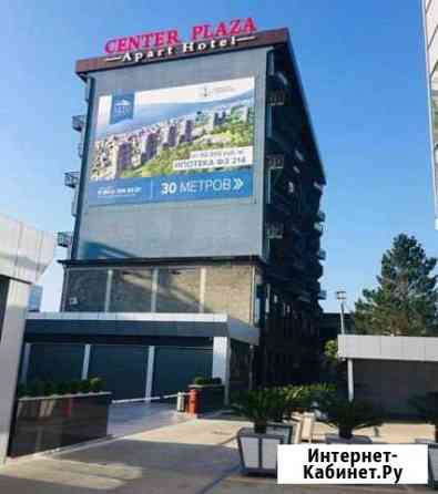 1-комнатная квартира, 31 м², 4/9 эт. на продажу в Сочи Сочи