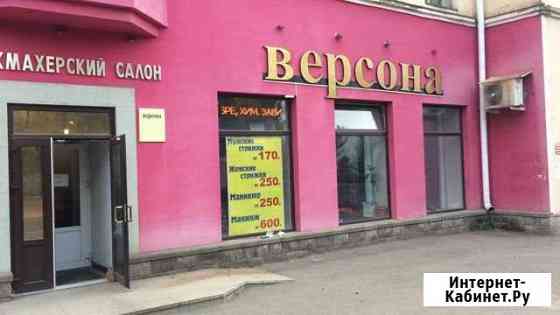 Помещение свободного назначения, 15.5 кв.м. Уфа