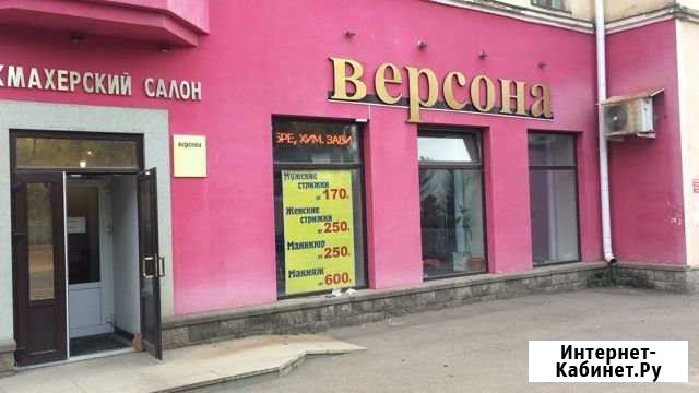 Помещение свободного назначения, 15.5 кв.м. Уфа - изображение 1