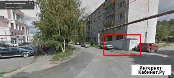 Помещение свободного назначения, 405 кв.м. Челябинск