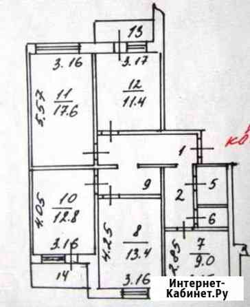 4-комнатная квартира, 84 м², 2/10 эт. на продажу в Белгороде Белгород