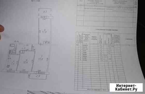 3-комнатная квартира, 61 м², 9/9 эт. на продажу в Комсомольске-на-Амуре Комсомольск-на-Амуре