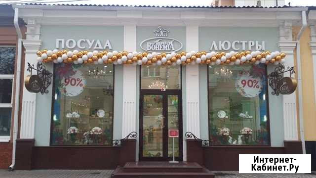 Отличное помещение, 226кв.м. с арендатором на Красной Краснодар - изображение 1
