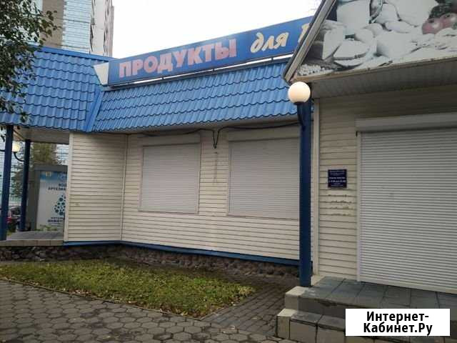 Магазин продукты Мытищи - изображение 1