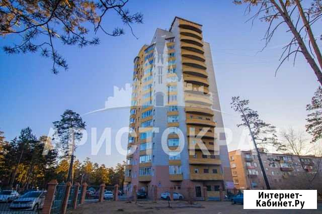 4-комнатная квартира, 134 м², 4/17 эт. на продажу в Чите Чита - изображение 1