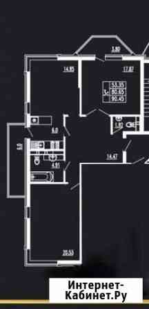 2-комнатная квартира, 84.5 м², 9/15 эт. на продажу в Анапе Анапа